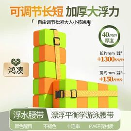 瑜伽辅助用品;瑜伽垫;游泳辅助用品