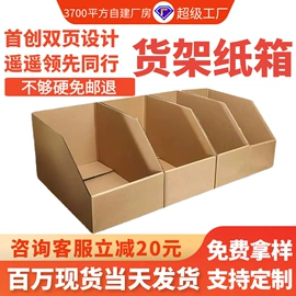 纸箱;冷链物流包装;泡沫箱
