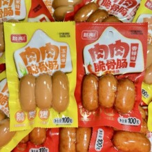 起亮肉肉脆骨肠香辣味玉米味肉肠休闲零食即食早餐火腿肠独立包装