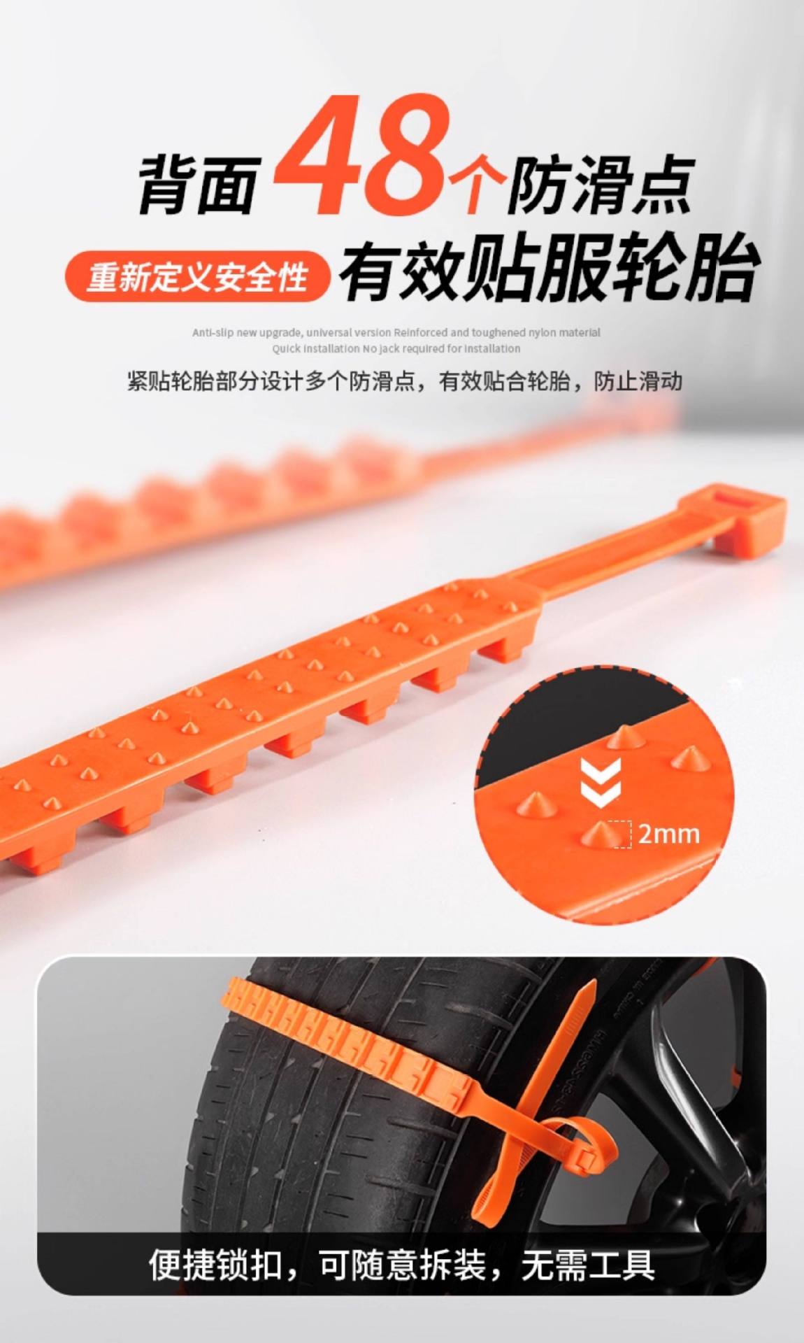 Car Winter Anti-Slip Chains for Electric Vehicles, 25 New Models, Suv Tires, Universal Type for Sedans, Disposable Tie Straps That Do Not Damage Tires