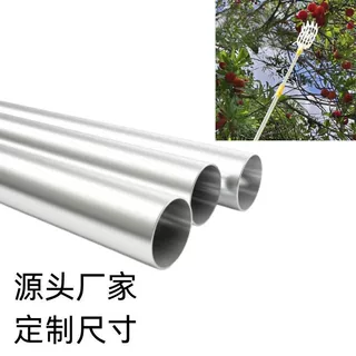 厂家供喷砂铝合金管支持深加工精切加工支持打样果园摘过器铝管