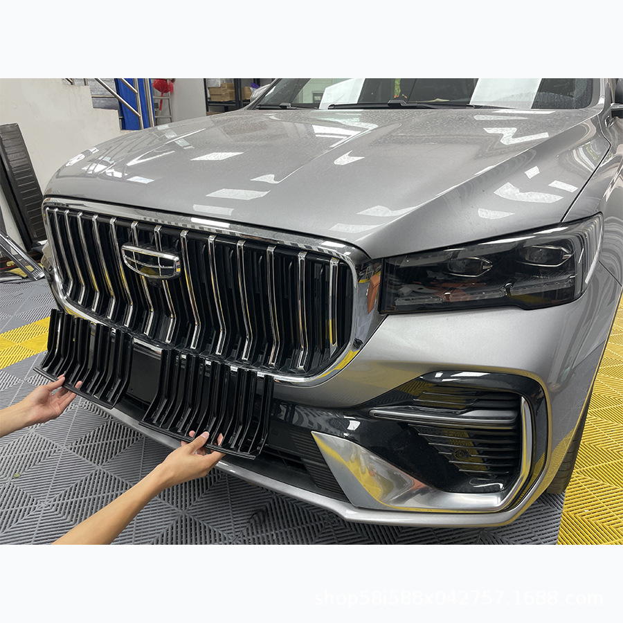 Geely 26 Star Yue L Insect-Proof Net Integrated Welded Painted Black Condenser Removable Mosquito-Proof Willow Pollen Net Replacement