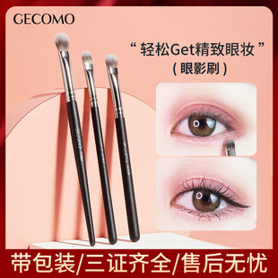 �Z�GECOMO�A�^��Ӱˢ��֧���Է۱��^��Ӱˢ���yˢ�����ۊy����ˢ