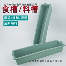 ����ʳ��ι�u�ϲ��B�uιʳ���Bֳ�O���iʳ�ϲ��Bţ��ʳ�ۑҒ��u��