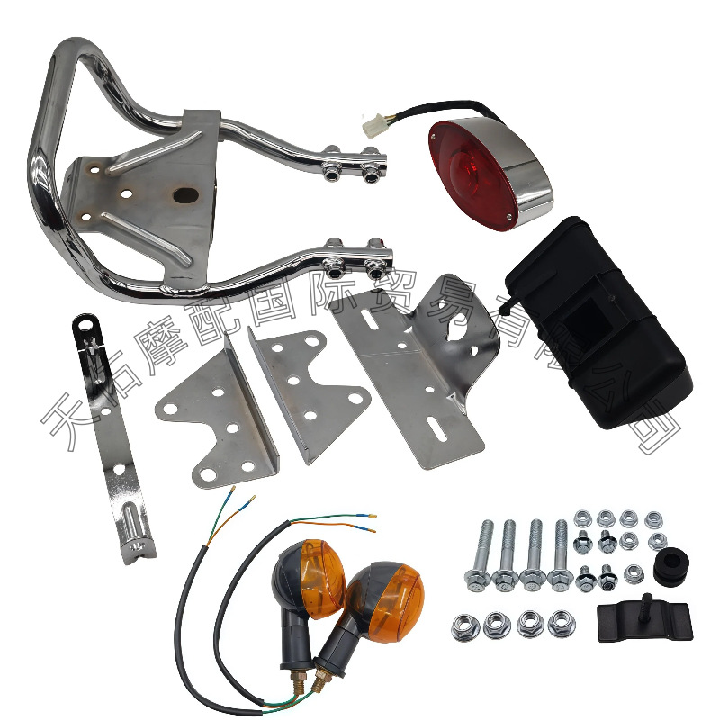 Motorcycle electroplated modified rear luggage rack armrest assembly is suitable for monkeybike, Little Golden Boy, Little Monkey