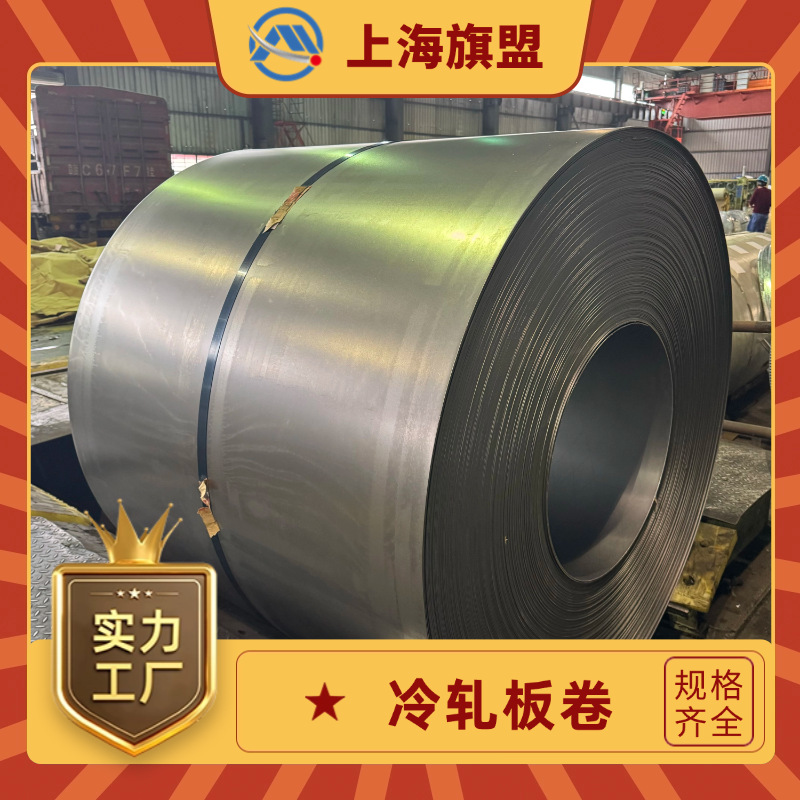 MBN 11251 CR570Y780T-CP-UC-U材料 冷轧钢板及钢卷 可零售