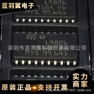 ���ݹ��� E-L9826TR ���bSOP-20 �V�i����оƬIC �F؛