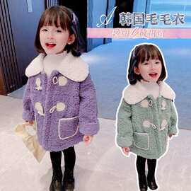 女童羊羔毛外套冬装新款儿童洋气毛毛衣加厚女羊羔绒大衣798
