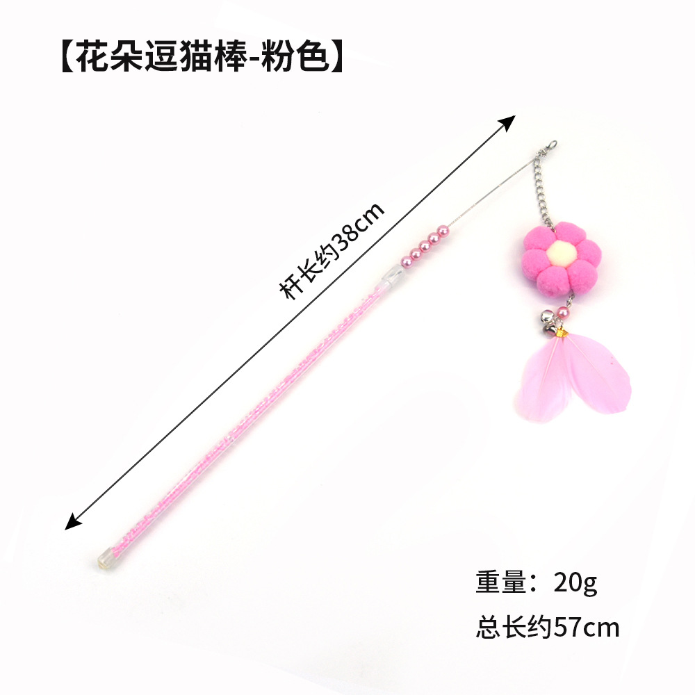 Varita para gato con plumas y campana, alambre metálico, accesorios para mascotas