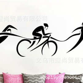 三项赛 标志 墙贴图案一代精雕自粘可移除PVC贴纸