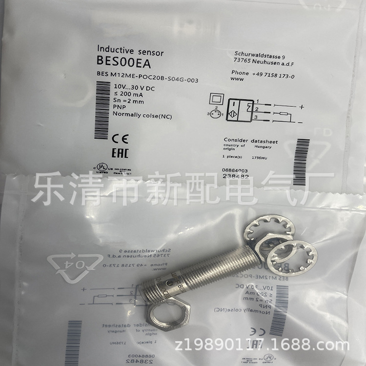 M12 实物 全新接近开关BES M12MG-GSC30B-BV10质保一年