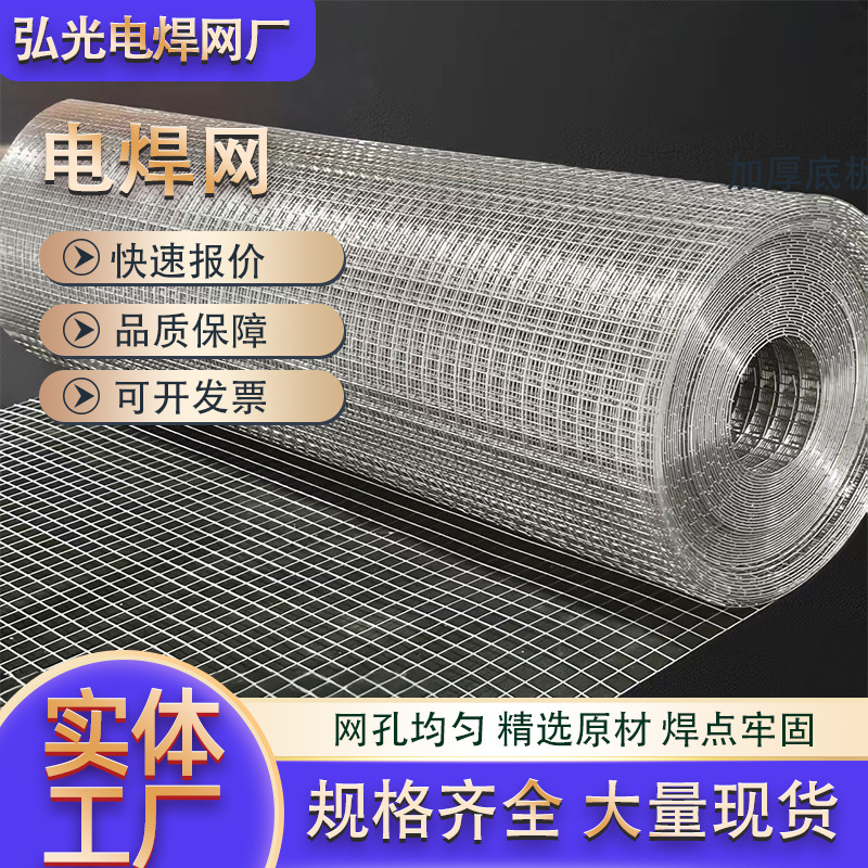 小丝电焊网 建筑用网 建筑黑网 镀锌网片坯墙网工程保温用网挂墙