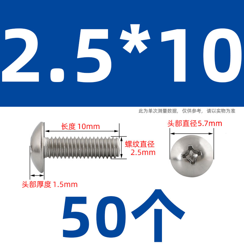 Tornillo y tuerca de cabeza plana cruzada de acero inoxidable 304 conjunto combinado tornillo de paraguas con capucha M3M4M5M6M8 image 106