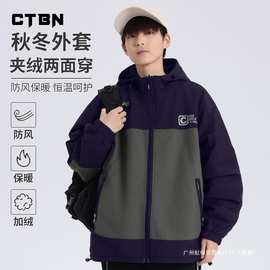 双面穿青少年男大童外套加绒加厚秋冬装胖童装加肥加大风衣初中生