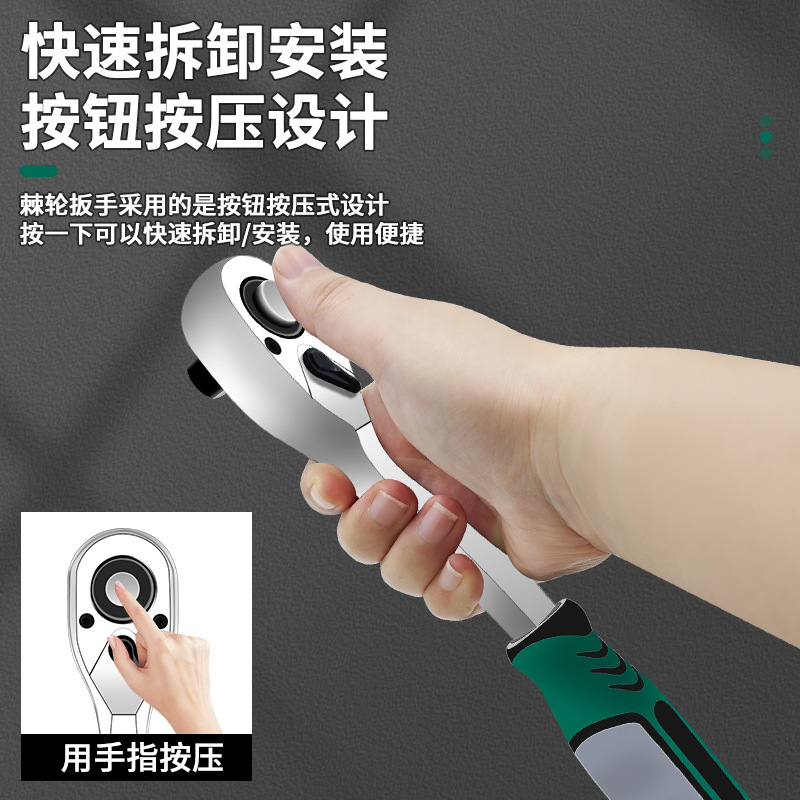 Suministro de stock 72 dientes llave de trinquete rápida gran volador