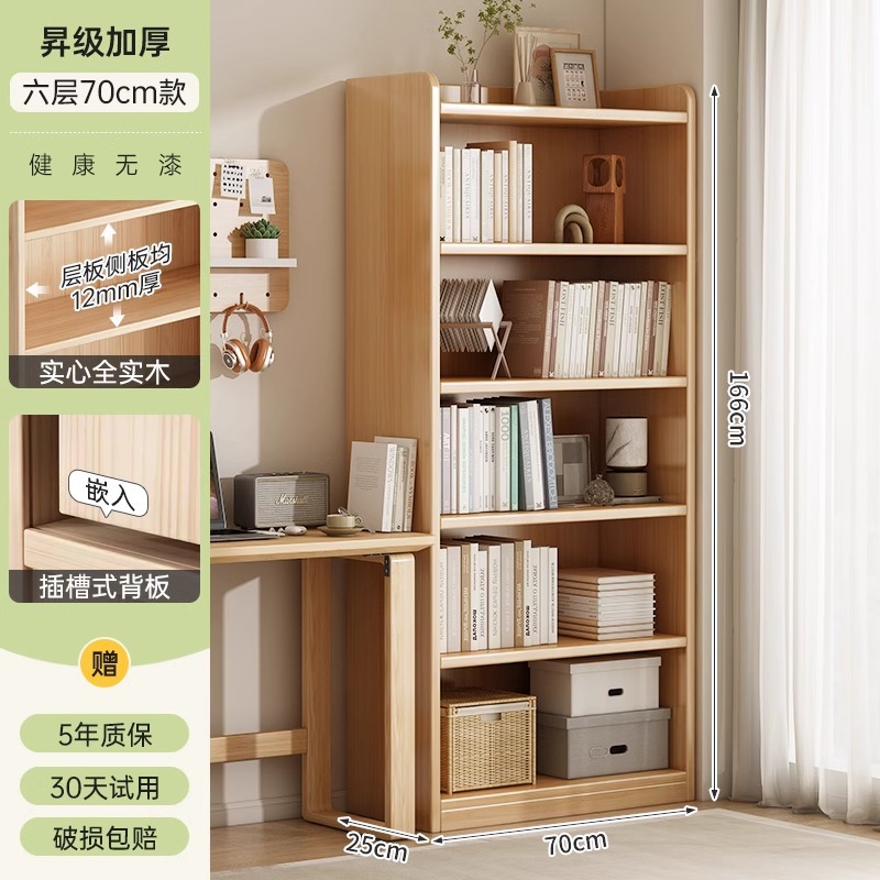 Estante de libros estante de almacenamiento integrado contra la pared estante de almacenamiento estante multicapa de sala de estar doméstica simple estante de madera sólida gabinete de ranura estrecha