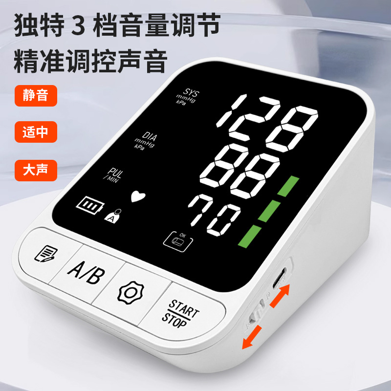 Comercio exterior nuevo tipo de gran pantalla esfigmomanómetro de brazo esfigmomanómetro de medición de volumen ajustable esfigmomanómetro médico de alta precisión