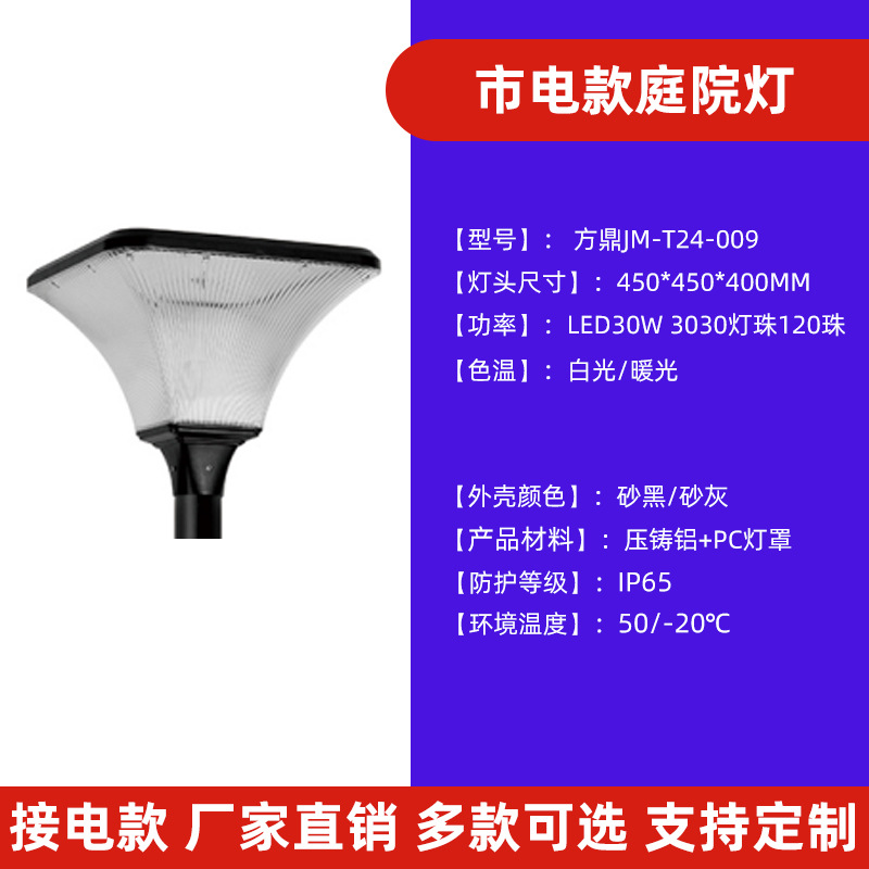 Fabricantes de lámparas de patio solar LED proporcionan directamente platillos voladores redondos de 345 metros de lámpara impermeable