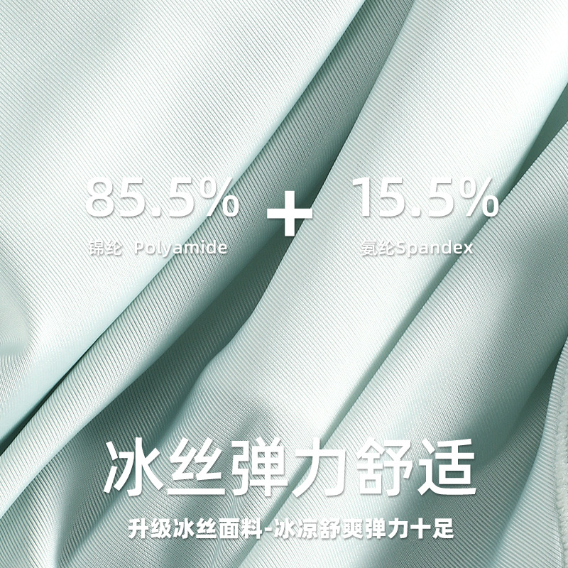 Ropa interior de seda de hielo para hombre cuatro esquinas verano fino, transpirable, de secado rápido, gran tamaño 2025 nuevo suelo para hombre, cabeza de calzoncillos bóxer de seda de hielo