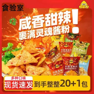 ʳ����w����ζ����Ƭ����ը���e�����ʳС�Ԍ������Ƭ��ʳƷ