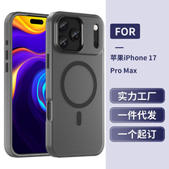 新型iPhone17用スマホケース TPU一体型 マット肌触り マグネット式 16pmスマホケース