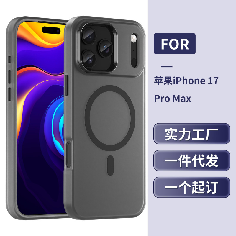 新型iPhone17用スマホケース TPU一体型 マット肌触り マグネット式 16pmスマホケース|undefined
