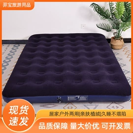 充气床;泡脚盆沐浴桶;户外充气床