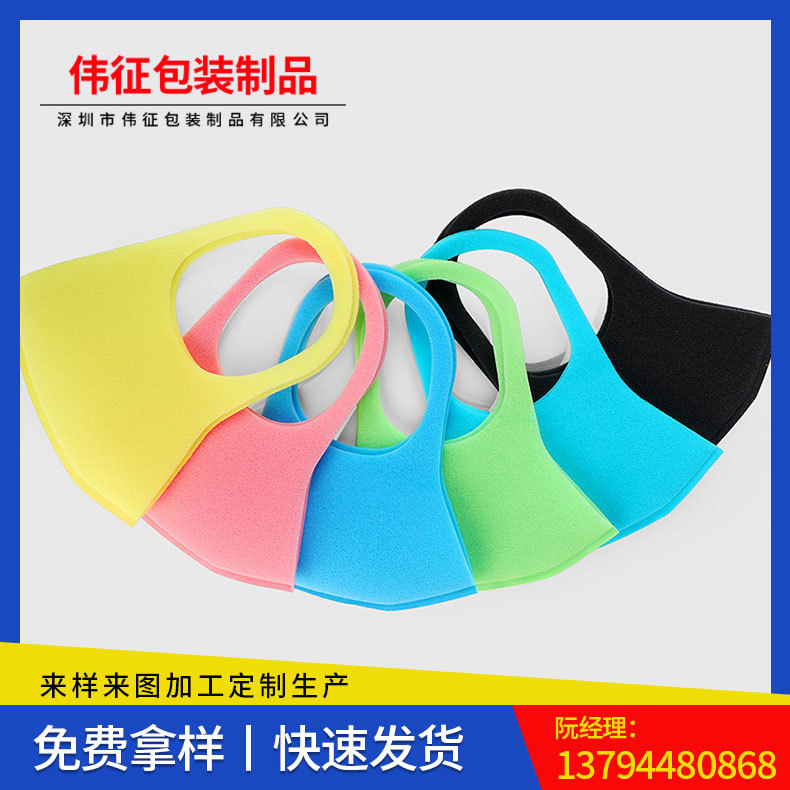 夏季防尘透气海绵口罩 明星同款3d立体口罩亲肤面罩批发