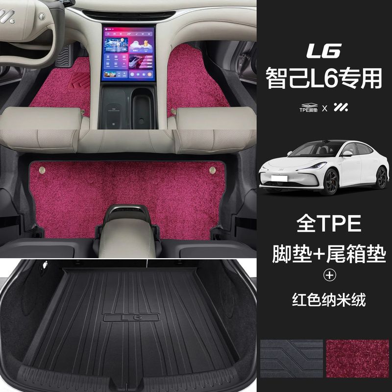 Zhiji L6 特殊フットパッド、大型サラウンドワイヤーサークル、TPE フロアマット、厚みのある耐摩耗性、環境に優しい星空ブランケットに適しています。|undefined