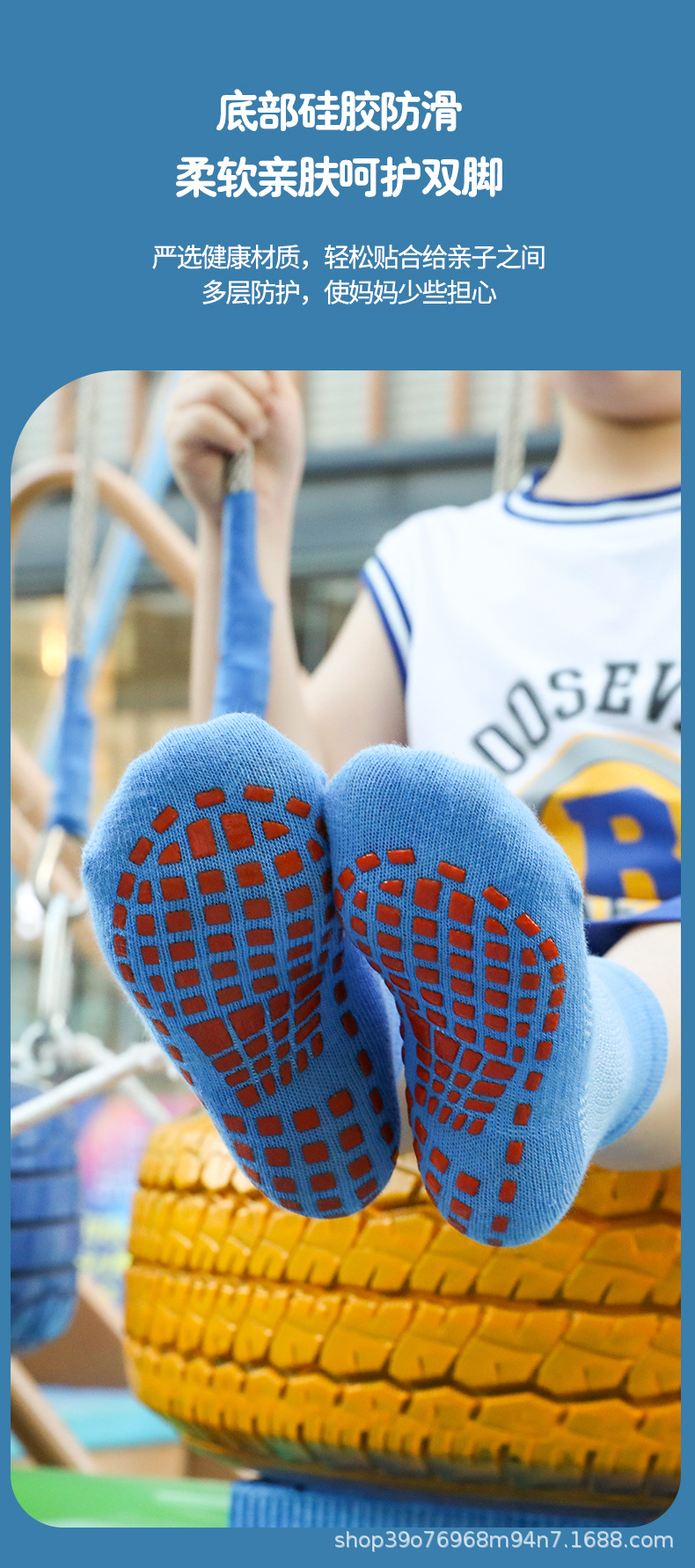 游乐场地板袜_10.jpg
