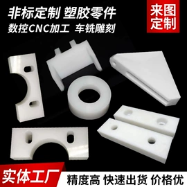 PVC塑料板;PP塑料板;PP塑料片