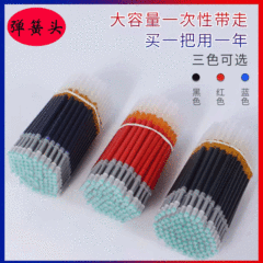 按動彈簧頭K35中性筆芯0.5跳動水筆替芯學習辦公通用碳素筆芯批發