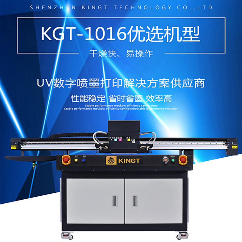 木板画uv打印机装饰画打印机多层板材1016高精度厂家直销金谷田
