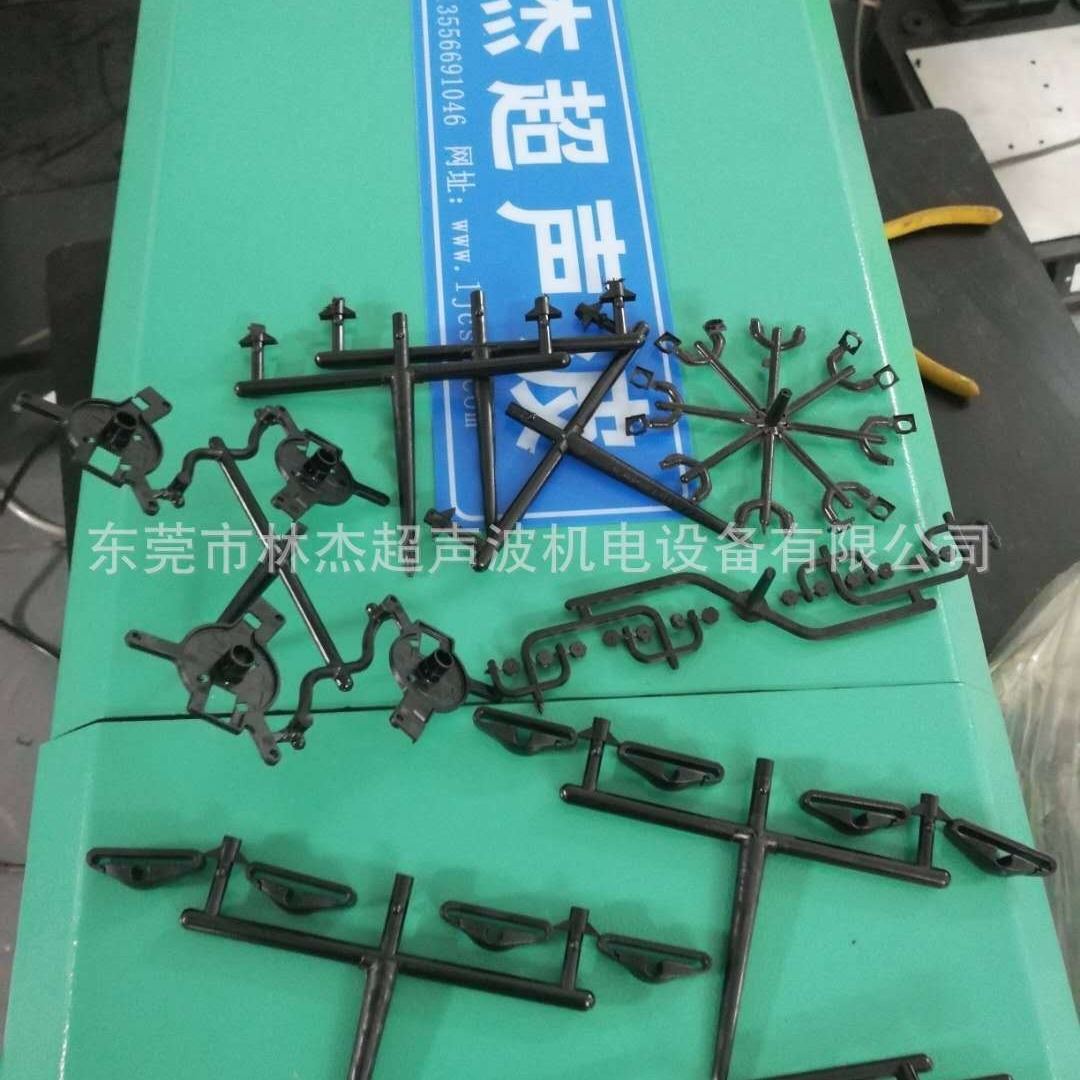 供应自动感应水口机 自动振荡切除水口机 简易卧式切水口超声波机