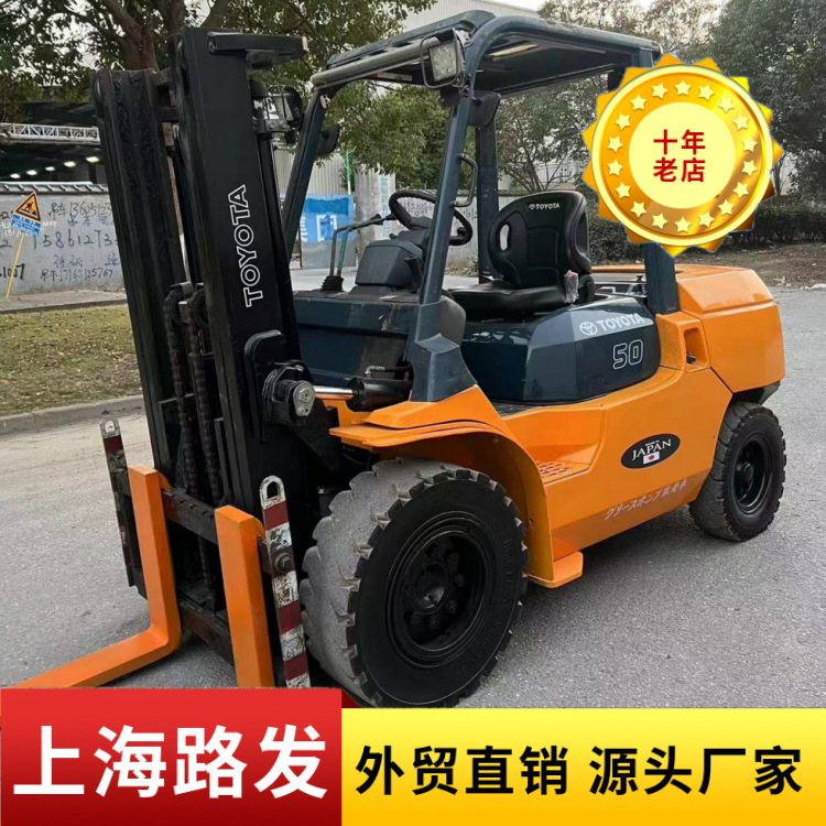 Toyota 5ton Forklift TOYOTA 7FD50 Forklift Toyota Forklift usado