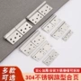 旗形卫生间焊接旗型合页