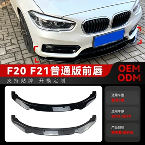 2015-2019 BMW F20 F21 116I 118i 120i Ön Dodaq Modifikasiya Hissələri