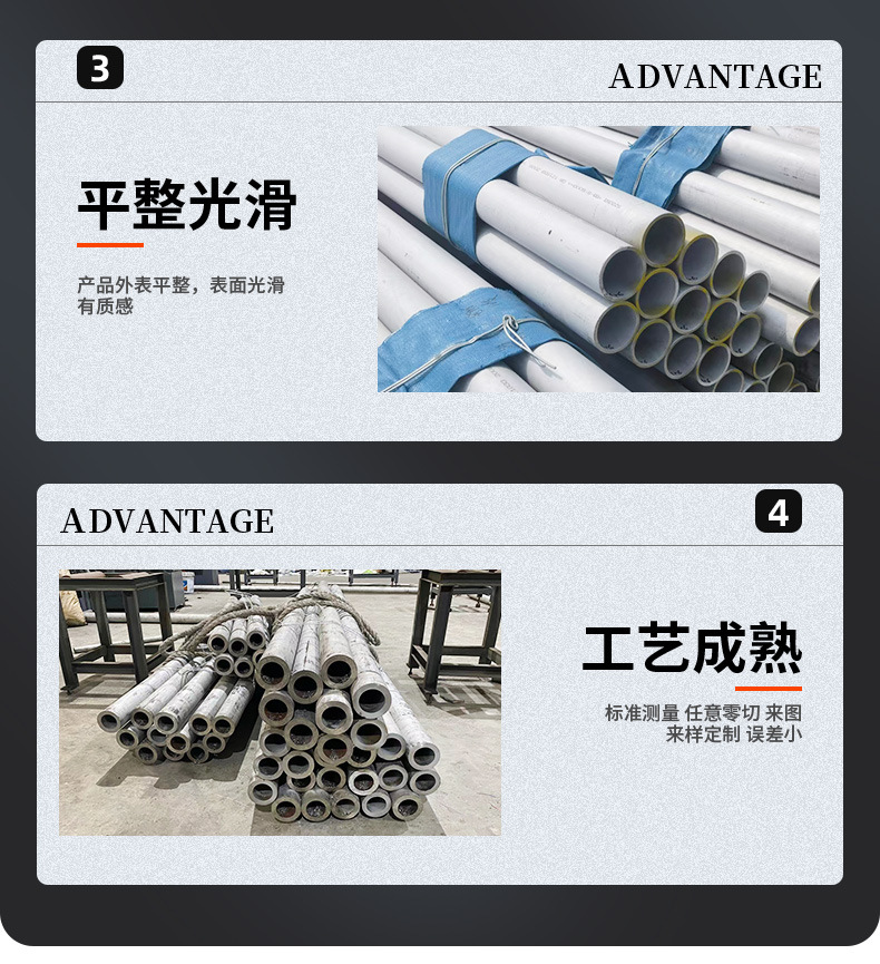 不锈钢管详情页_05.jpg