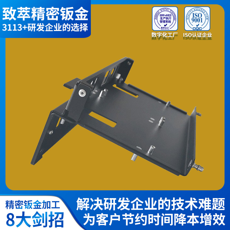 1.0铝件钣金厂精密加工折弯成型手板结构件喷涂加工