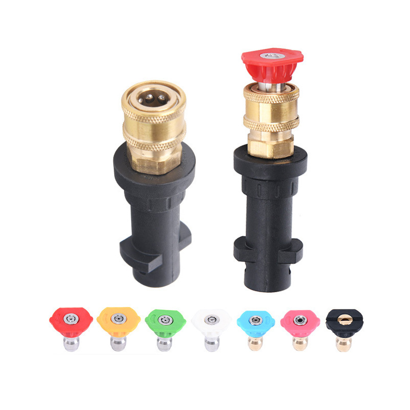 跨境 高压水枪凯驰转换接头KarcherK2K7转1/4快速接头清洗机配件