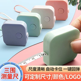 卷尺;量衣卷尺;电子产品消毒