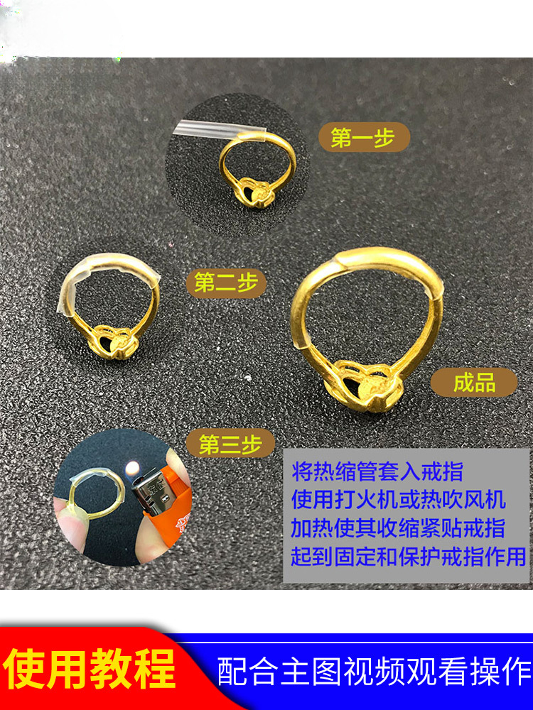 Anillo de abrazadera de manguito de anillo transparente tubo de retracción térmica de manguito protector de abertura invisible manguito de goma sellado manguito de fijación