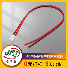 ��ܛ���z�ž�26AWG�t���ž�PH2.0-2P�g��2.0���Ӿ��_�����a��Ӿ�