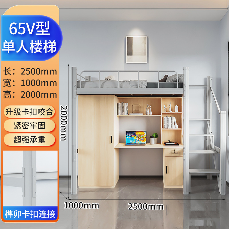 本易上ベッド下テーブル学生従業員寮高架ベッド成人鉄芸ベッドシングルマンションベッド本棚一体ベッド|undefined