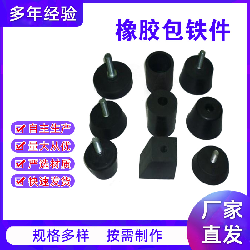 厂家供应VP型锥形防震螺丝垫马达橡胶减震 机械设备减震器