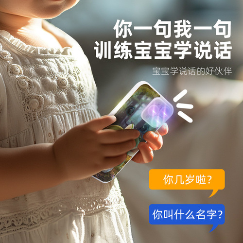Early Childhood Education Mobile Phone Simulation Smart Touch Screen Music Phone Baby Learning Machine Baby Educational Toys Wholesale