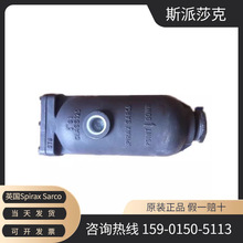 斯派莎克汽水分离器S1,S1,工业级阀门