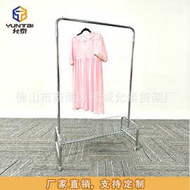 定制铁镀烙单杆可移动落地架服装店男女服装陈列架
