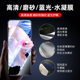 For Huawei Pura X HD frosted tpu positioning screen soft film folding screen anti-scratch mobile phone hydraulic film