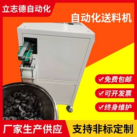 振动盘;其他输送设备;其他行业专用